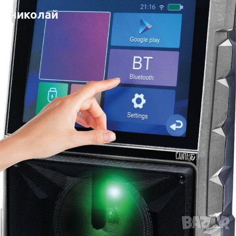 караоке tv Android wifi активна колона CANTA TU, снимка 2 - Тонколони - 46791340