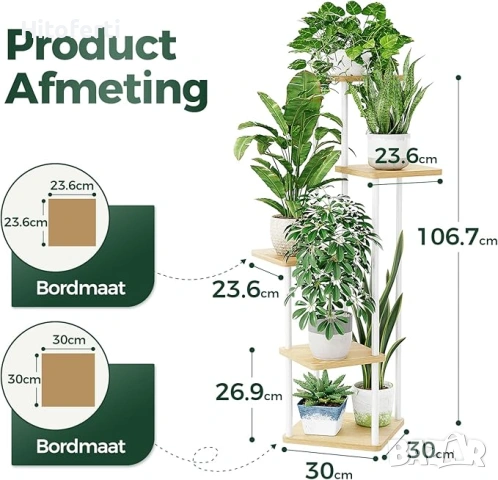 Стойка за растения с 5 нива Bamworld, снимка 3 - Други стоки за дома - 54154350