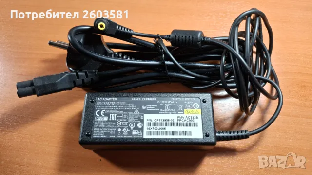 Ново оригинално зарядно за лаптоп Fujitsu, снимка 3 - Захранвания и кутии - 49728109
