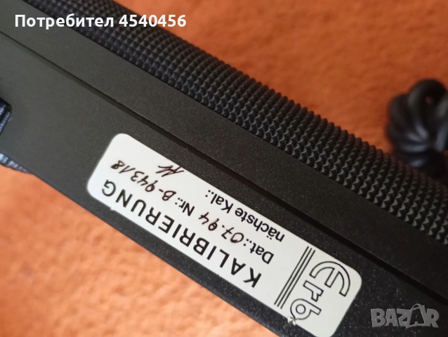 Уред за дефектно токова защита , снимка 7 - Друга електроника - 54099305