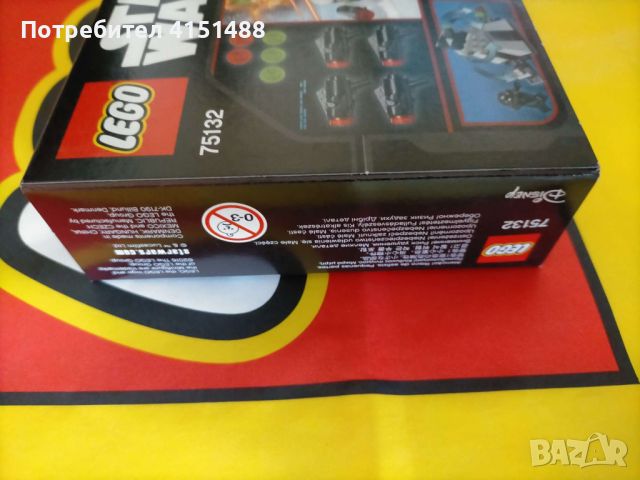 Продавам НОВО Lego Star Wars 75132, снимка 4 - Конструктори - 46756207