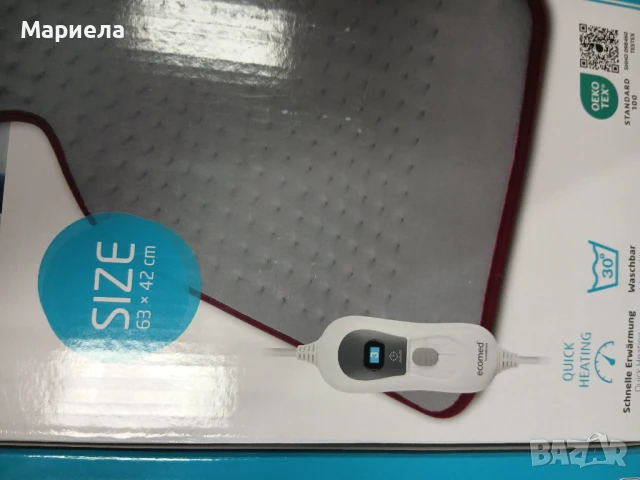 Електрическа Грейка за Гръб и Рамене Ecomed HP-54E, снимка 8 - Други - 51147444