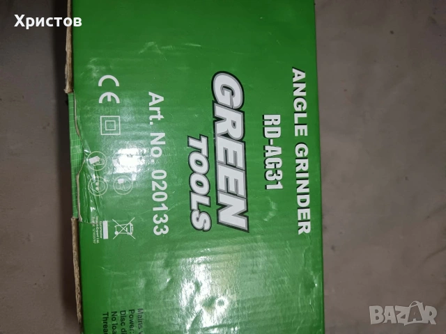 Ъглошлайф Green Tools, снимка 2 - Други инструменти - 53276865