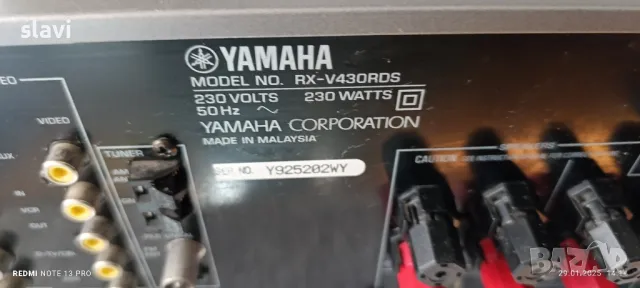 Receiver Yamaha RX-V430 RDS, снимка 3 - Ресийвъри, усилватели, смесителни пултове - 49041730