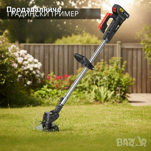 Акумулаторен храсторез с мощно рязане до 10 см