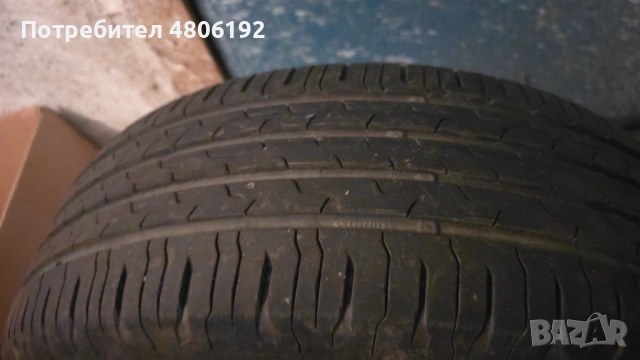 Автомобилни гуми