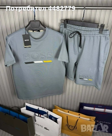 мъжки комплект 