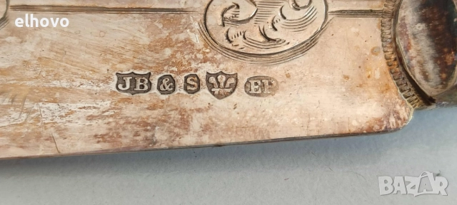 Комплект прибори за хранене JB&EP, снимка 4 - Антикварни и старинни предмети - 52548294