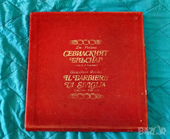 Два броя класически плочи, снимка 6 - Грамофонни плочи - 53982432