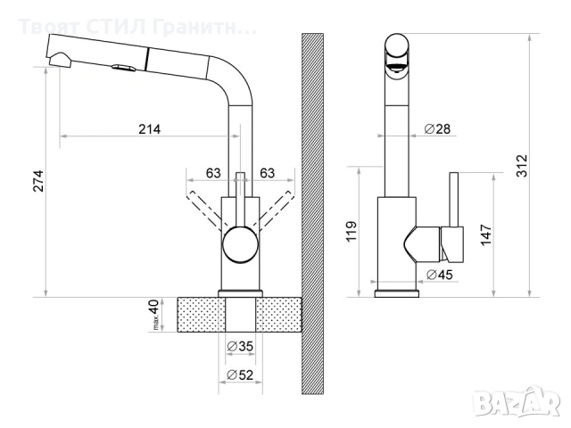 Brush gold смесител за кухня с изтегляща глава, 2 режима на струя - 3010, снимка 14 - Смесители - 53737119