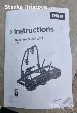 Вело багажник за 2бр колелета THULE., снимка 6 - Аксесоари за велосипеди - 52282752