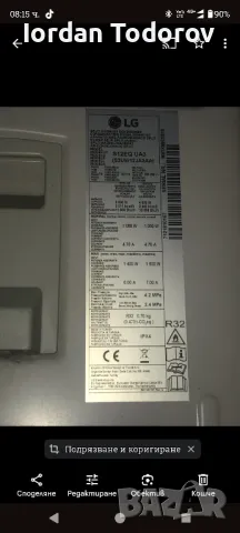 Климатик LG 12 Dual Invertor, снимка 3 - Климатици - 48183913