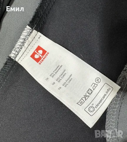 Engelbert Strauss Motion Jacket, Размер 2XL, снимка 10 - Якета - 47906351