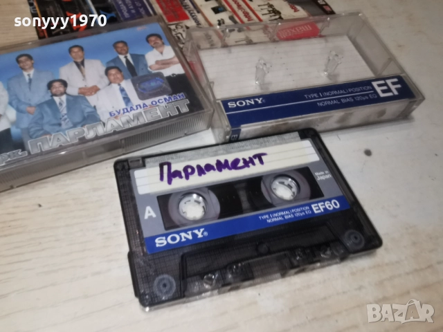 SONY TAPE-ОРК.ПАРЛАМЕНТ 0201260902, снимка 13 - Аудио касети - 52952332