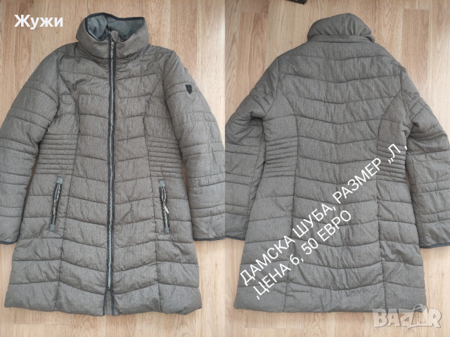 ДАМСКИ дрехи размер Л ,ХЛ, 2ХЛ ,3ХЛ 