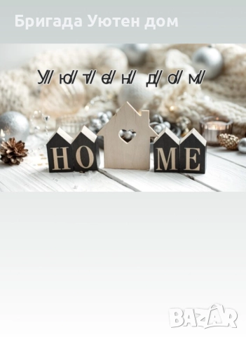 Монтаж на кухни , снимка 4 - Кухни - 52502411