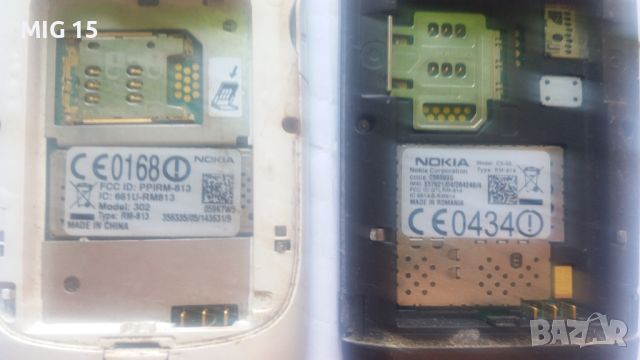 2 стари GSM Nokia., снимка 3 - Nokia - 45494129