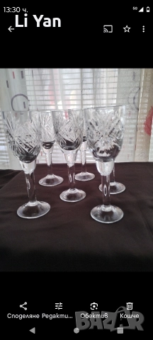 Кристални чаши за ракия, снимка 2 - Чаши - 52757050