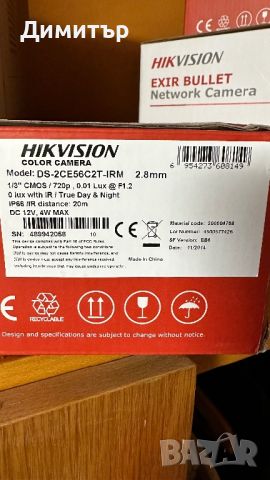 Продавам Камера Hikvision, снимка 1 - IP камери - 45573471