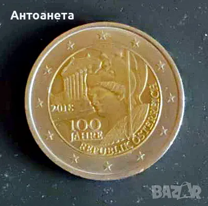 Възпоменателни 2 евро Италия, Австрия, Литва, Латвия, снимка 2 - Нумизматика и бонистика - 41570737