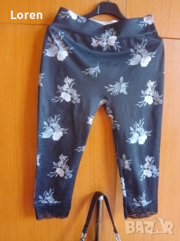 Подарявам клинче три четвърти 