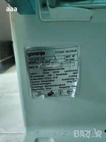 Фризер Gorenje ZOS 210 GS 24.6, снимка 5 - Фризери - 48854735