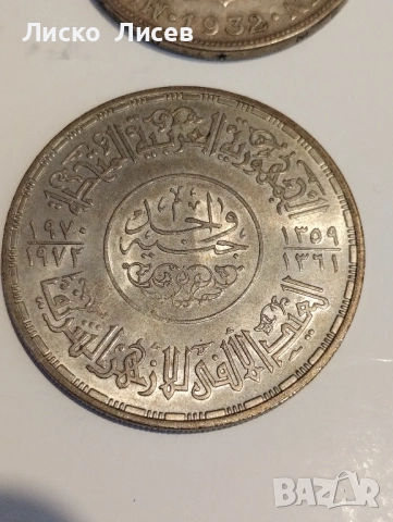 Сребърни монети 40 евро за брой, снимка 18 - Нумизматика и бонистика - 52962321