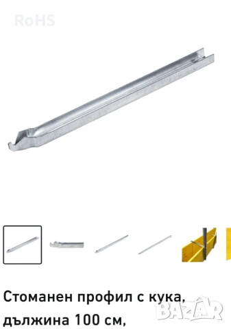 Куфражни елементи, снимка 5 - Стяги - 53995422