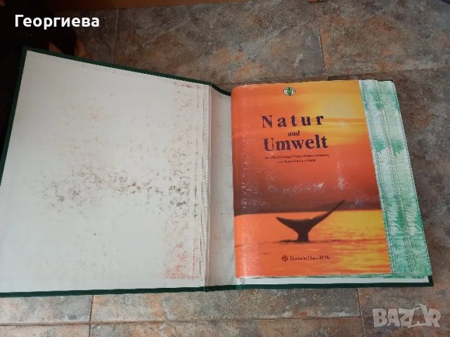 Немски класьор с нови фонокарти със сертификати, снимка 2 - Антикварни и старинни предмети - 47651046