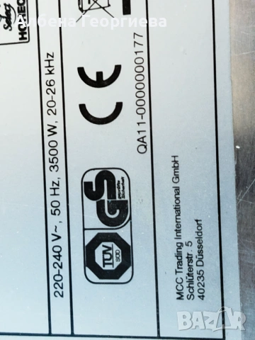 Професионален  индукционен  котлон HORECA GIC 3035 -3500 W , снимка 7 - Котлони - 54057789