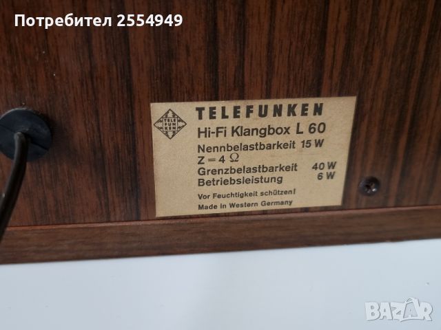 Тонколони Telefunken L60, снимка 7 - Тонколони - 45943102