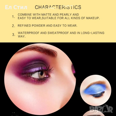 Палитра от 14 дълготрайни водоустойчиви цвята сенки за очи MAANGE HZS118, снимка 7 - Козметика за лице - 53866367