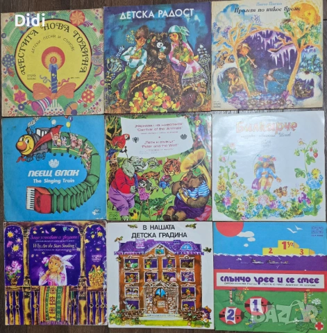 Грамофонни плочи с приказки, стихове, песнички, хорове, снимка 9 - Грамофонни плочи - 52512636