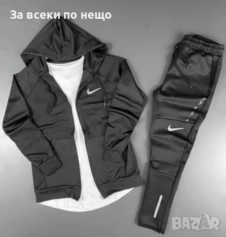 Nike Мъжки Спортен Комплект Горнище И Долнище🔝Мъжки Спортен Екип Найк Код LFS784