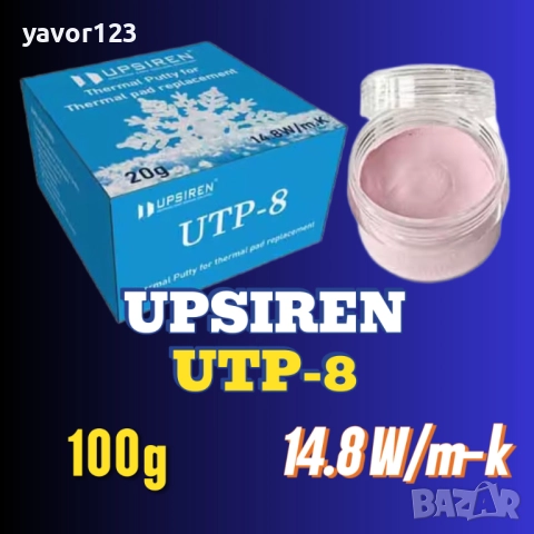 100гр UPSIREN UTP-8 14,8 W/mK течен термопад/thermal putty
