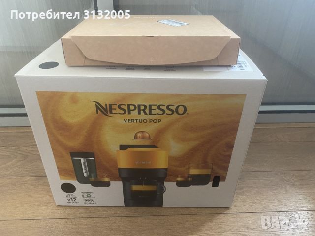 Кафемашина с капсули Nespresso VERTUO POP BLACK GDV2 XE