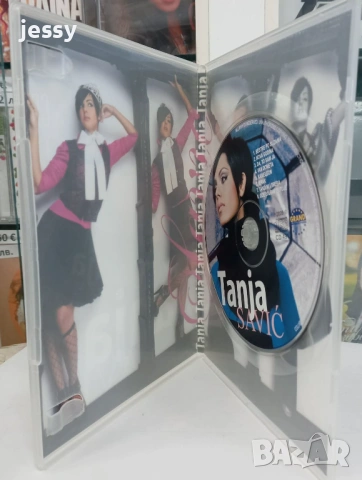 Tanja Savic - Колекция, снимка 7 - CD дискове - 53862476