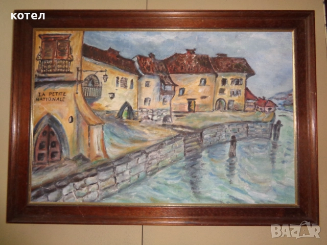 Продавам маслена картина, озаглавена "LA PETITE NATIONALE", снимка 4 - Картини - 52414162