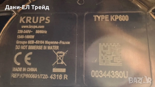 Кафемашина Dolce Gusto Krups KP600, снимка 9 - Кафемашини - 53377297