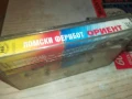 заявена-ОРИЕНТ ЛОМСКИ ФЕРИБОТ-ОРИГИНАЛНА КАСЕТА 1308251126, снимка 11