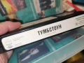 ТУМБСТОУН-ORIGINAL VHS 2412252219, снимка 14