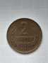 дефектни стотинки от 1974, снимка 6