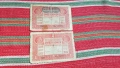 2 крони Австроунгария 1912 2 бр, снимка 1