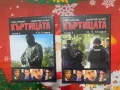 DVD колекция:Къртицата сезон 1 и 2(всички серии), снимка 4