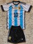ПОСЛЕДНА БРОЙКА!! Детско юношески футболен екип Аржентина Меси Argentina Messi