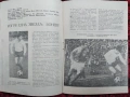 Футболна програма България - ГФР 1969, снимка 4