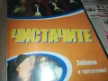 ЧИСТАЧИТЕ-VHS VIDEO ORIGINAL TAPE 1809241100, снимка 3