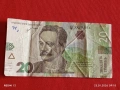 Банкнота 20 гривни Украйна много красива за КОЛЕКЦИЯ ДЕКОРАЦИЯ 53407, снимка 3