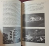 Съвременното изкуство във Великобритания / The Cambridge Guide to the Arts in Britain, снимка 17