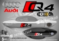 AUDI A7 стикери дръжки SKD-AU-A7, снимка 11